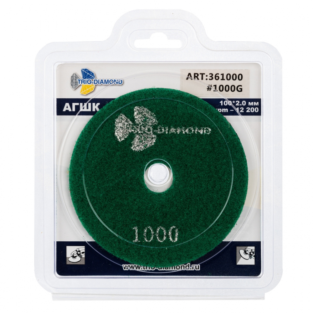 Алмазный гибкий шлифовальный круг "Черепашка" Trio-Diamond 361000 (100 мм, №1000, сухая шлифовка)