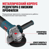 Угловая шлифмашина ALTECO AGH 1000-125 E HEAVY DUTY 1100 Вт 40940