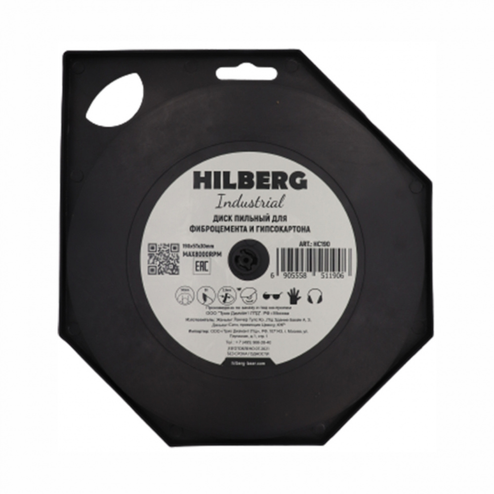 Диск пильный Hilberg HC190 (190x5Tx30 мм) Industrial Фиброцемент