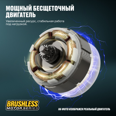 Бесщеточная аккумуляторная ударная дрель шуруповёрт ALTECO CD 21-45 71403