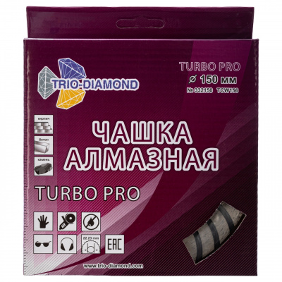 Чашка алмазная Trio-Diamond TCW156 (150x22,23) Турбо Про