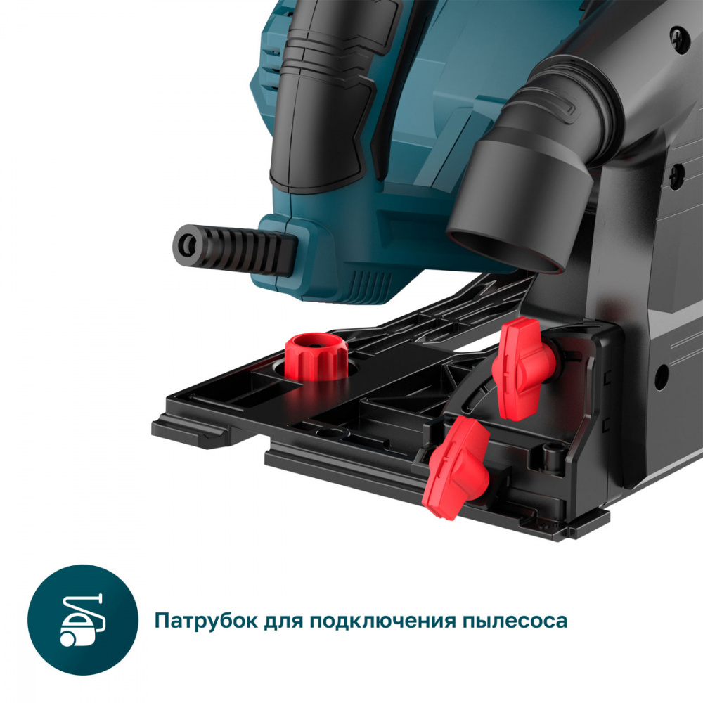 Погружная пила ALTECO PS 1300-165 + ARM 07 X2 80684
