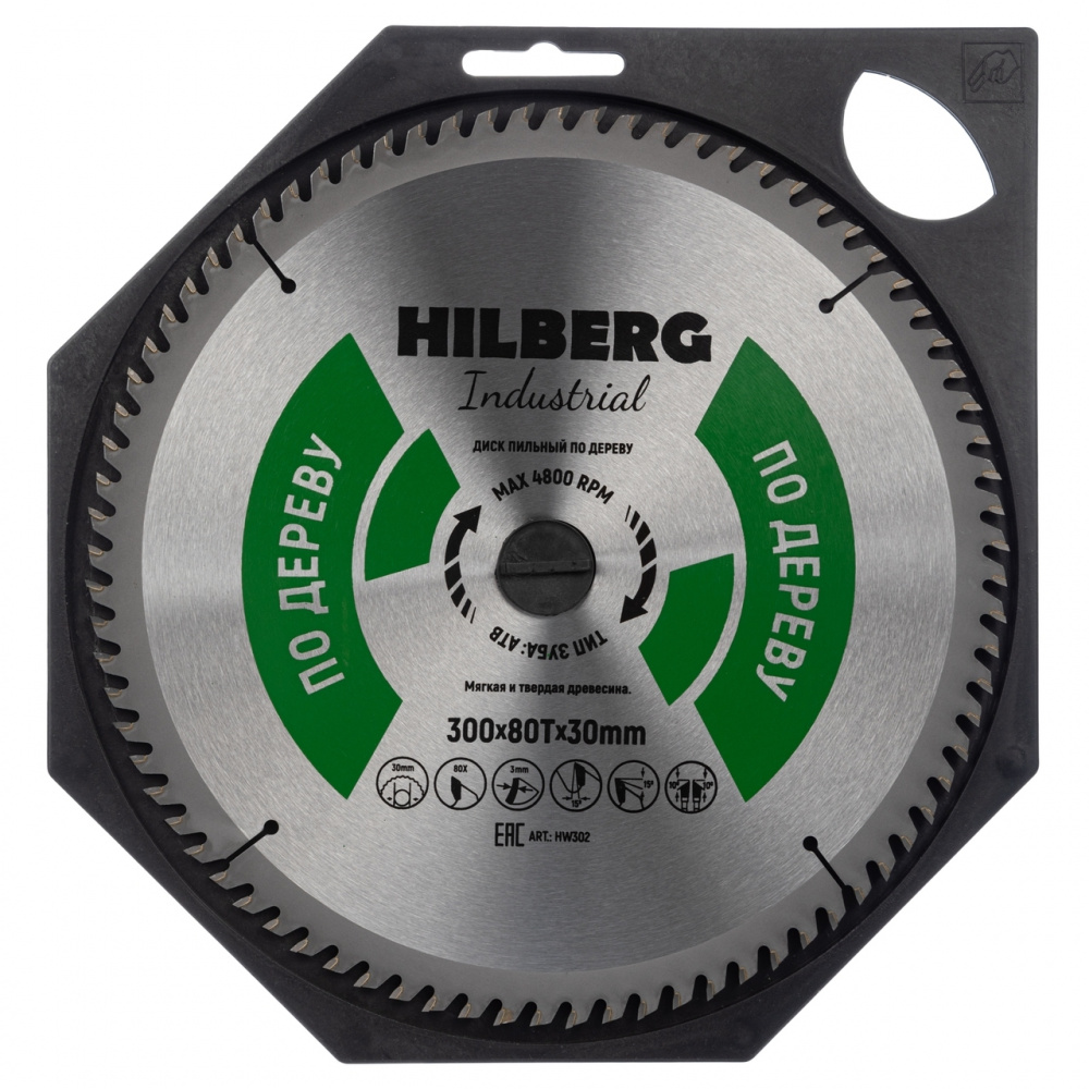 Диск пильный Hilberg HW302 (300x30x80Т) Industrial Дерево