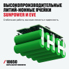 Аккумулятор ALTECO BCD 21-20 Li 75412