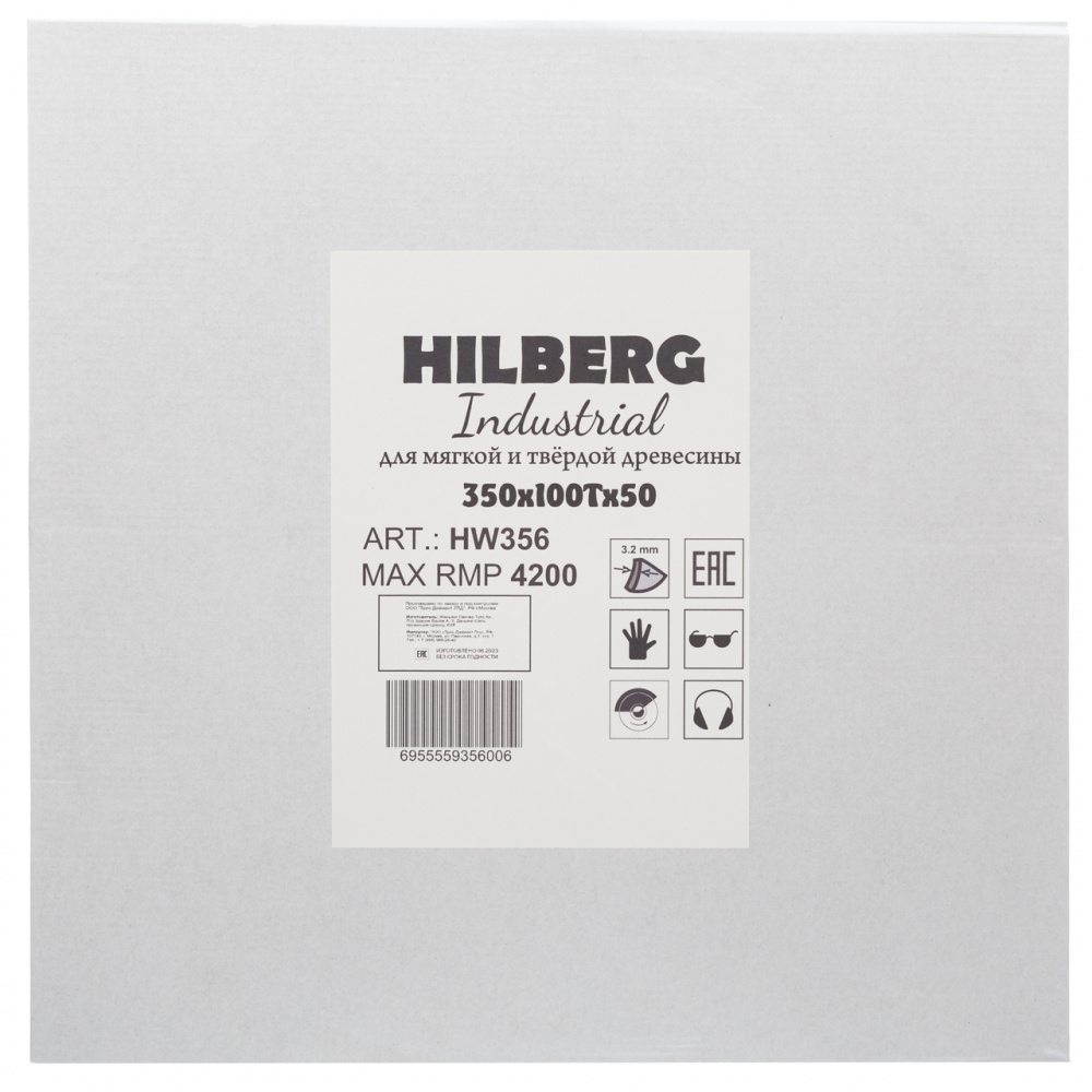 Диск пильный Hilberg HW356 (350x50x100Т) Industrial Дерево