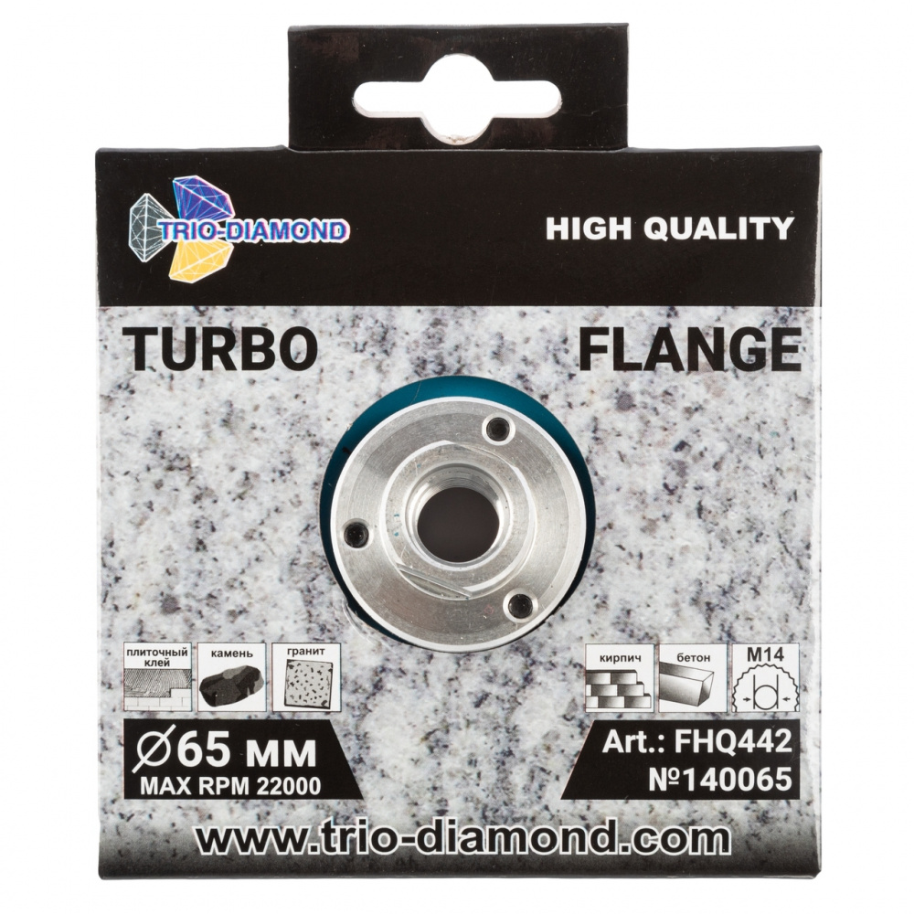 Диск алмазный Trio-Diamond FHQ442 (65xM14) Турбо с фланцем 140065