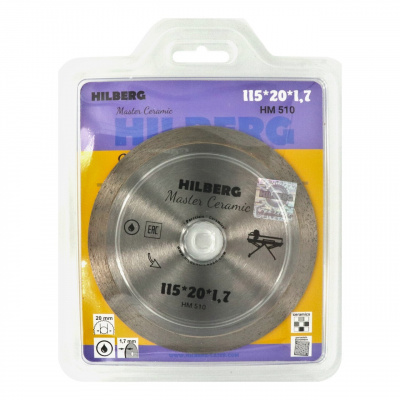 Диск алмазный Hilberg HM510 (115x20) Master Сeramic сплошной