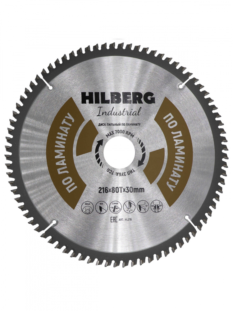 Диск пильный Hilberg HL216 (216x30x80Т) Industrial Ламинат