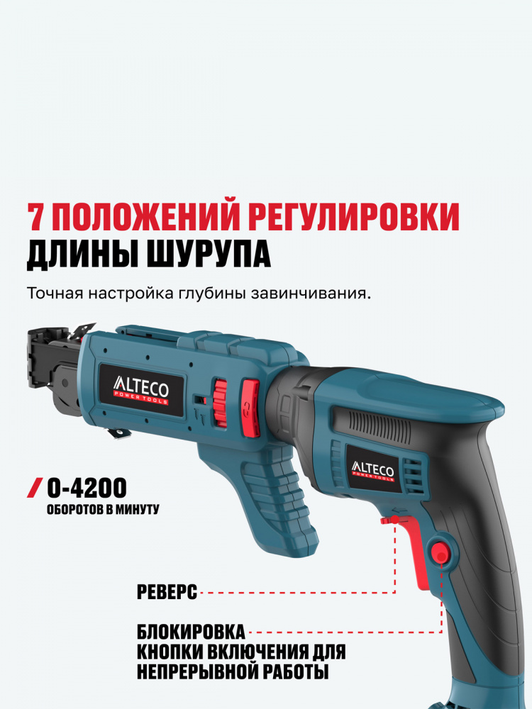 Бесщеточный аккумуляторный ленточный шуруповерт для гипсокартона ALTECO CBS 21-55 BL Solo 78004