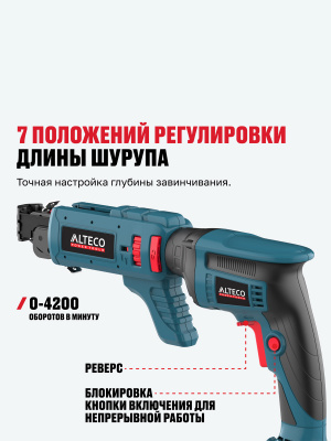 Бесщеточный аккумуляторный ленточный шуруповерт для гипсокартона ALTECO CBS 21-55 BL Solo 78004
