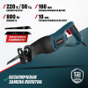 Сабельная пила ALTECO RS 0514 27884