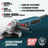 Бесщеточная угловая шлифмашина AGH 2000-125 ECS BL ALTECO 86059