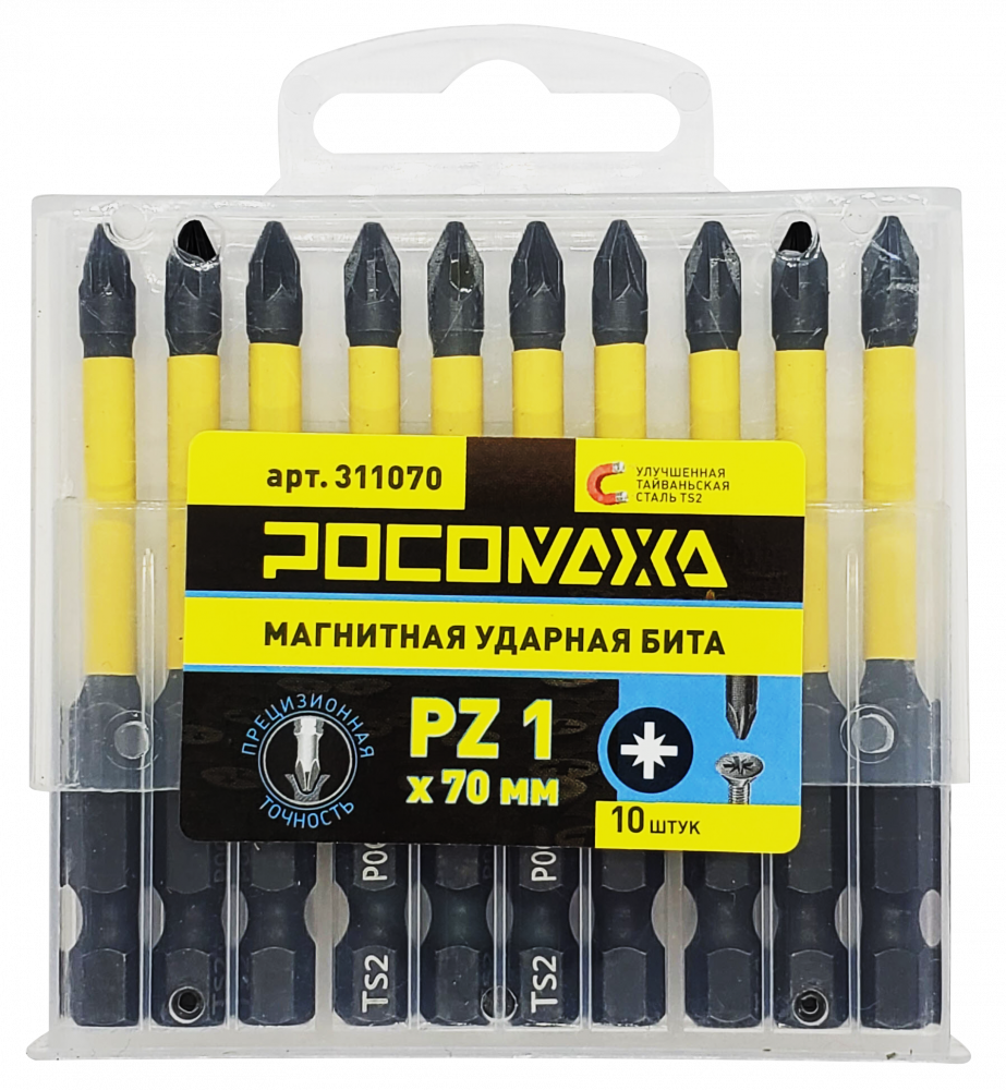 Магнитная ударная бита PZ 1x70мм (10 шт./уп) "РОСОМАХА"