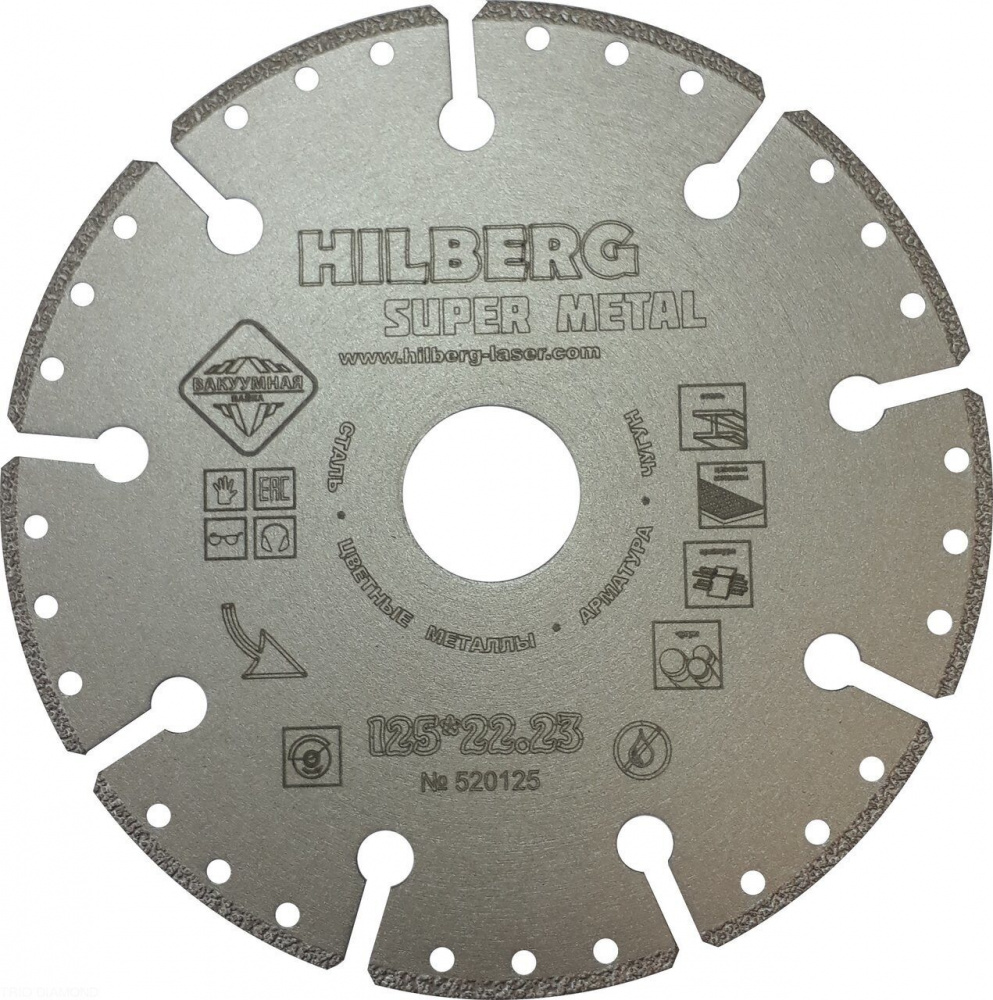 Диск алмазный Hilberg 520125 (125x22,23) Super Metall