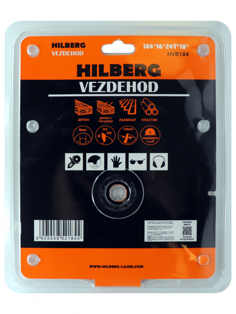Диск пильный Hilberg HVR184 (184х16х24Тх18º) Vezdehod (reverse)