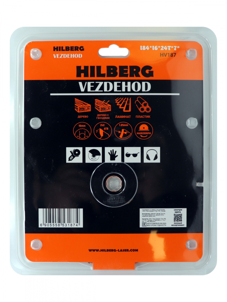 Диск пильный Hilberg HV187 (184х16х24Тх7º) Vezdehod