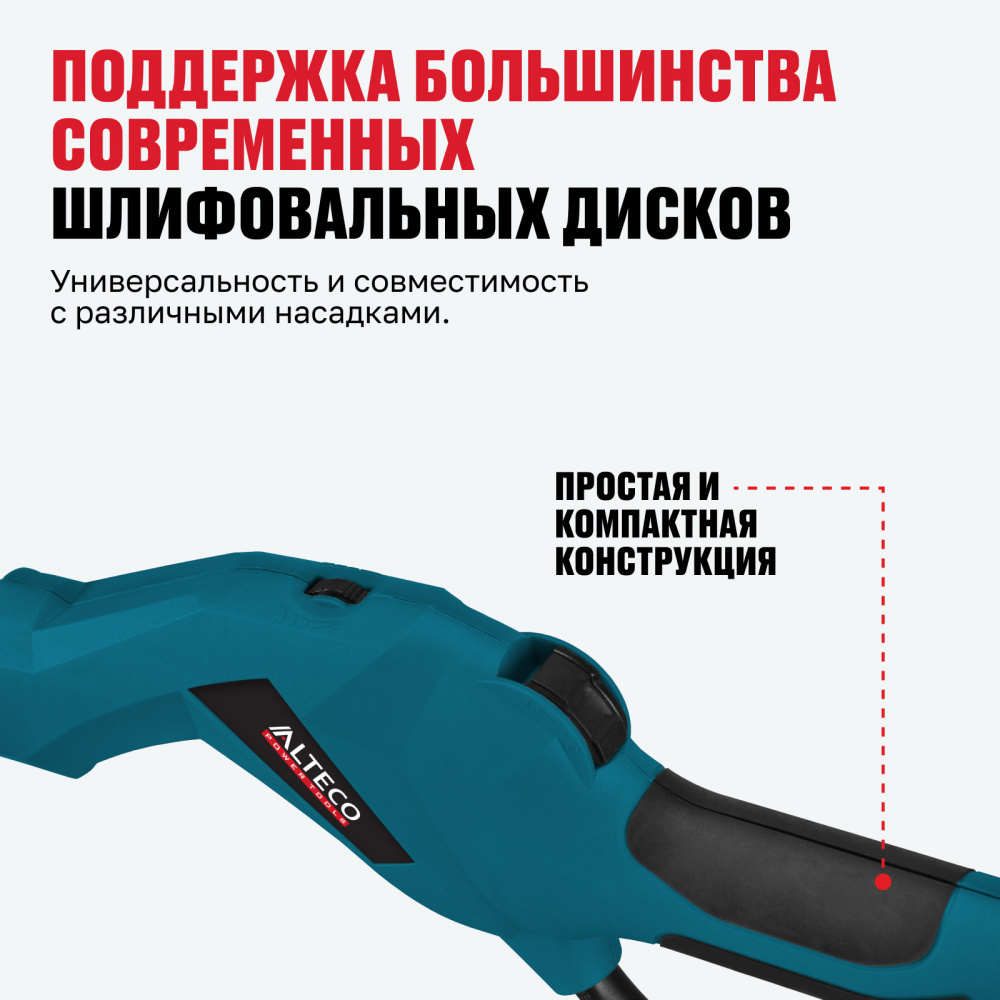 Шлифмашина для стен ALTECO DWC 650 LED 76006