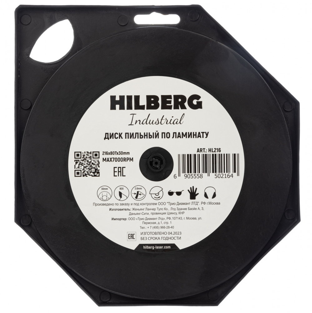Диск пильный Hilberg HL216 (216x30x80Т) Industrial Ламинат