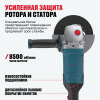 Угловая шлифмашина ALTECO AGH 1500-150 HEAVY DUTY 61280