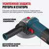 Угловая шлифмашина ALTECO AGH 1000-125 E HEAVY DUTY 1100 Вт 40940