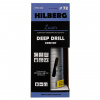 Коронка алмазная по бетону Hilberg HD372 (72x150 мм) Laser Deep Drill