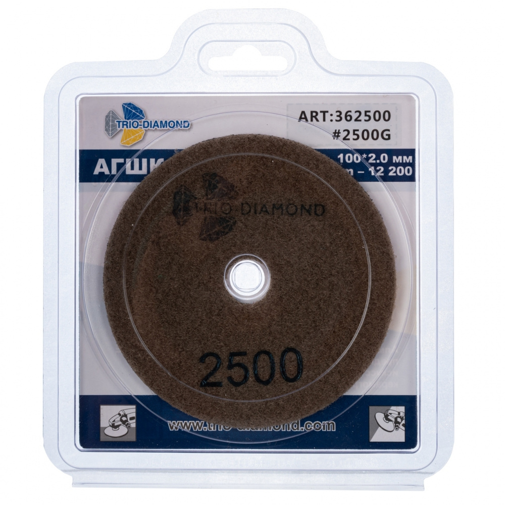 Алмазный гибкий шлифовальный круг "Черепашка" Trio-Diamond 362500 (100 мм, №2500, сухая шлифовка)