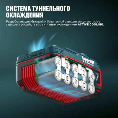 Аккумулятор ALTECO BCD 21-40 PowerMGT 97309