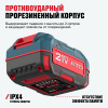 Аккумулятор ALTECO BCD 21-40 Li 75414