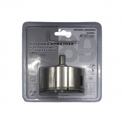 Коронка алмазная Trio-Diamond 400080 (80 мм) по керамике и кафелю с центрирующим сверлом