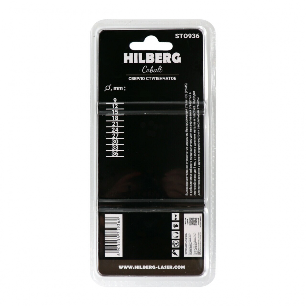 Сверло ступенчатое Hilberg ST0936 9-36мм (10ступ) по металлу (Р6М5) HSS-COBALT