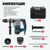Перфоратор ALTECO RH 1100-38 SDS MAX 12769