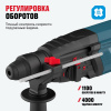 Перфоратор ALTECO RH 850-26 Standard SDS-plus 12755