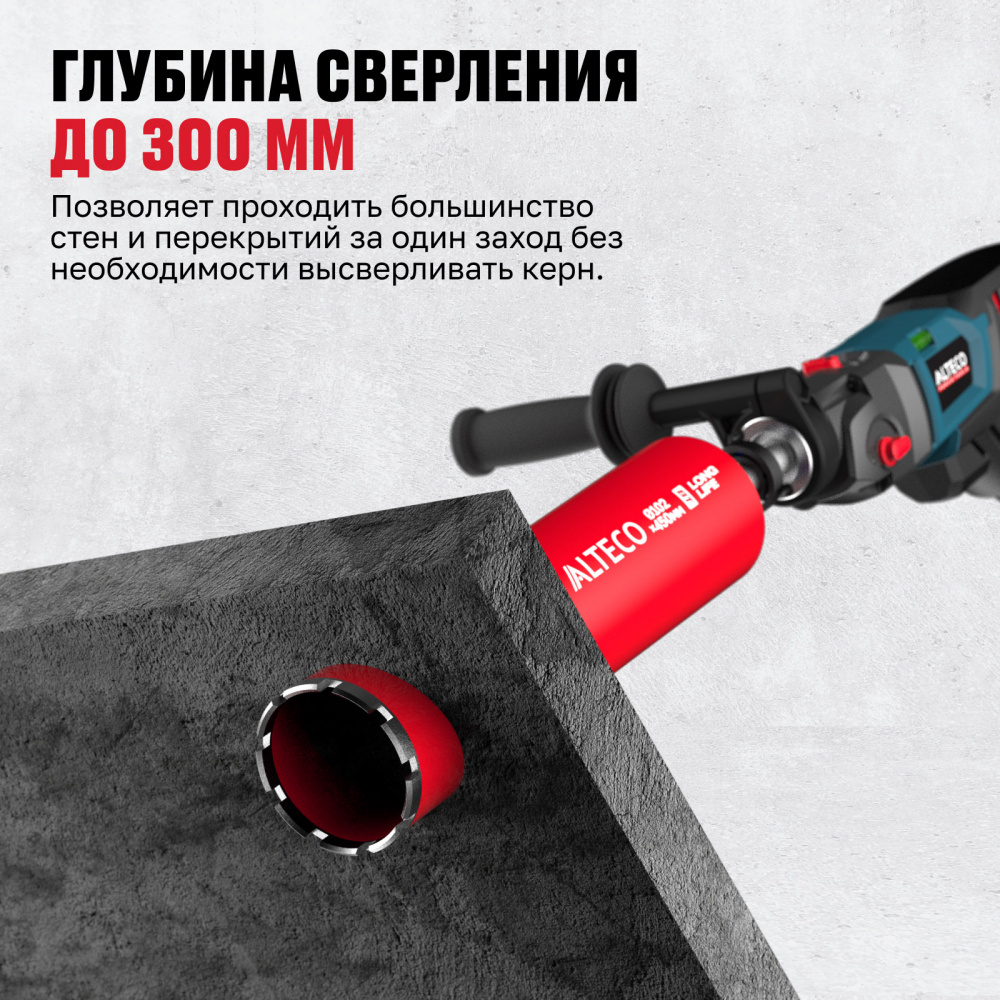 Алмазная коронка ALTECO 180x350 мм BT 13232