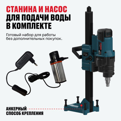 Машина алмазного бурения ALTECO DD 32-200 NWE 93548