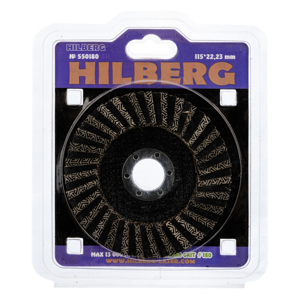 Круг алмазный зачистной Hilberg 550180 (115x22,23) Super КЛТ №180