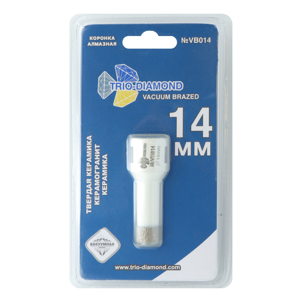 Коронка алмазная Trio-Diamond VB014 (14 мм) универсальная