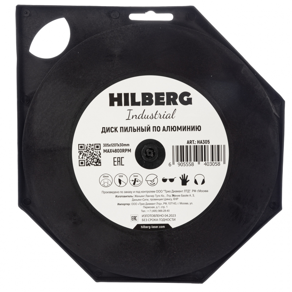 Диск пильный Hilberg HA305 (305x30x120Т) Industrial Алюминий