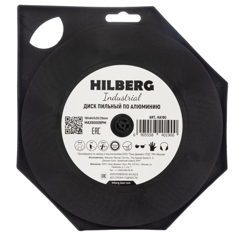 Диск пильный Hilberg HA190 (190x30/20x64Т) Industrial Алюминий