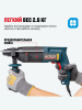 Перфоратор ALTECO RH 0216 promo / 24 mm SDS-PLUS 28050