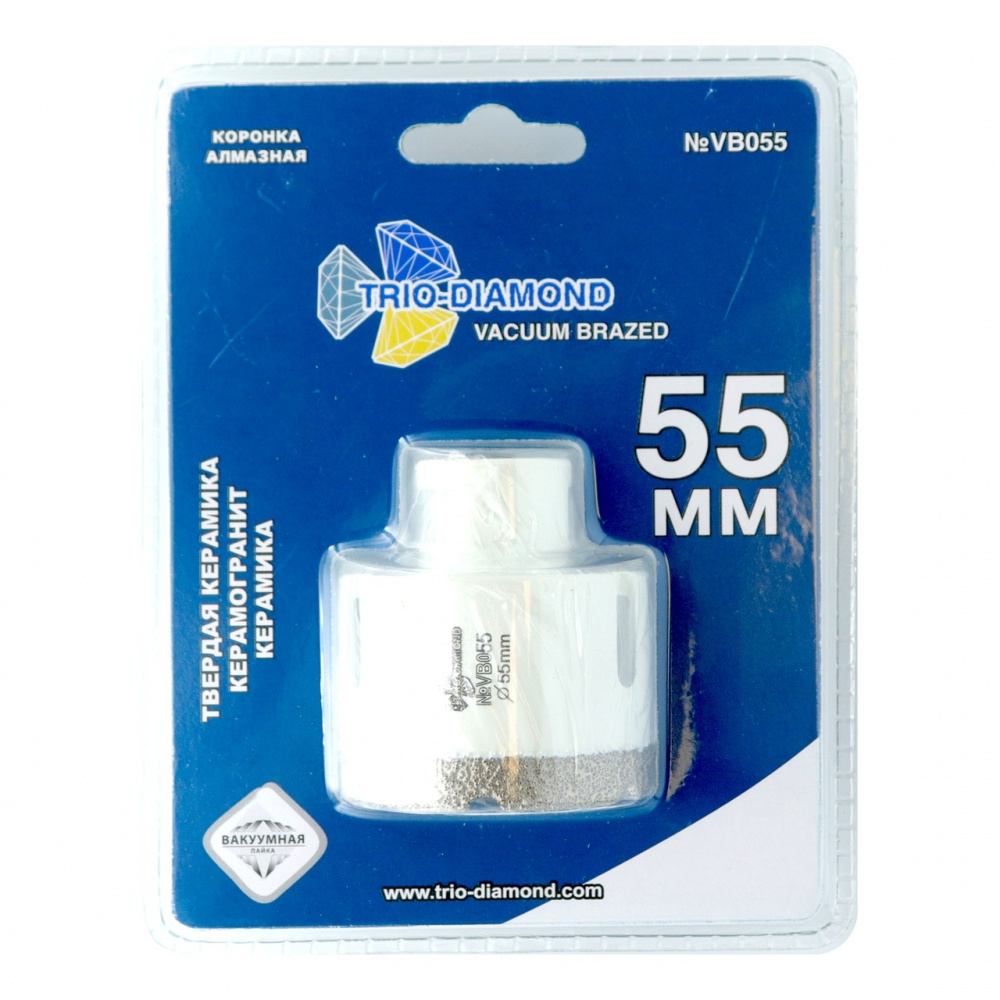 Коронка алмазная Trio-Diamond VB055 (55 мм) универсальная