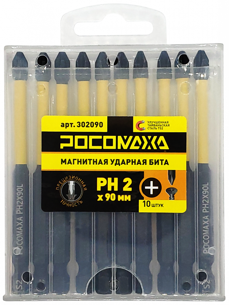Магнитная ударная бита PH 2x90мм (10 шт./уп) "РОСОМАХА"