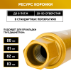 Коронка алмазная 1 1/4" 083/400/8 сегм. по бетону Golden Dragon