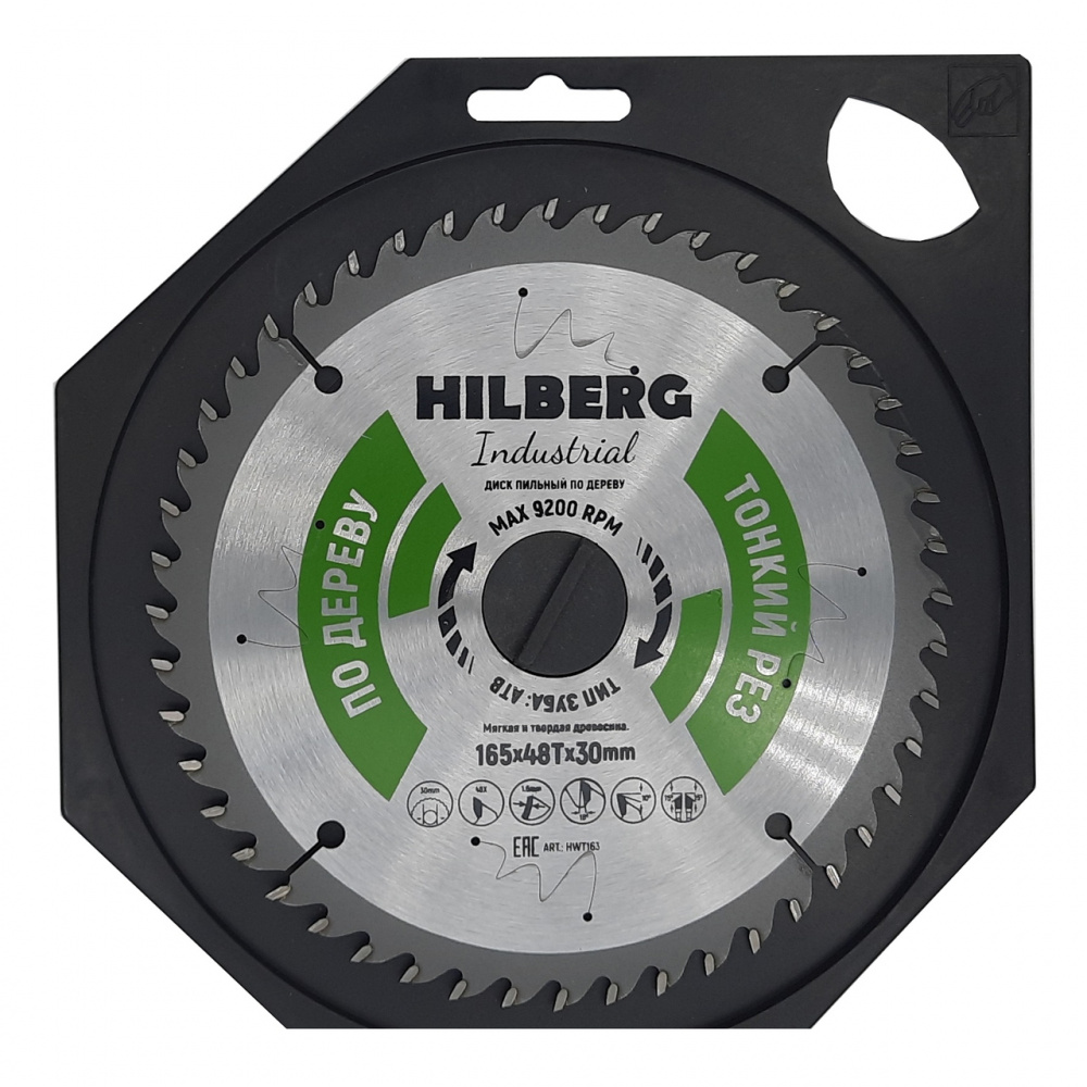 Диск пильный Hilberg HWT163 (165x30x48Т) Industrial Дерево тонкий рез