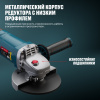 Угловая шлифмашина ALTECO AGH 1500-150 HEAVY DUTY 61280