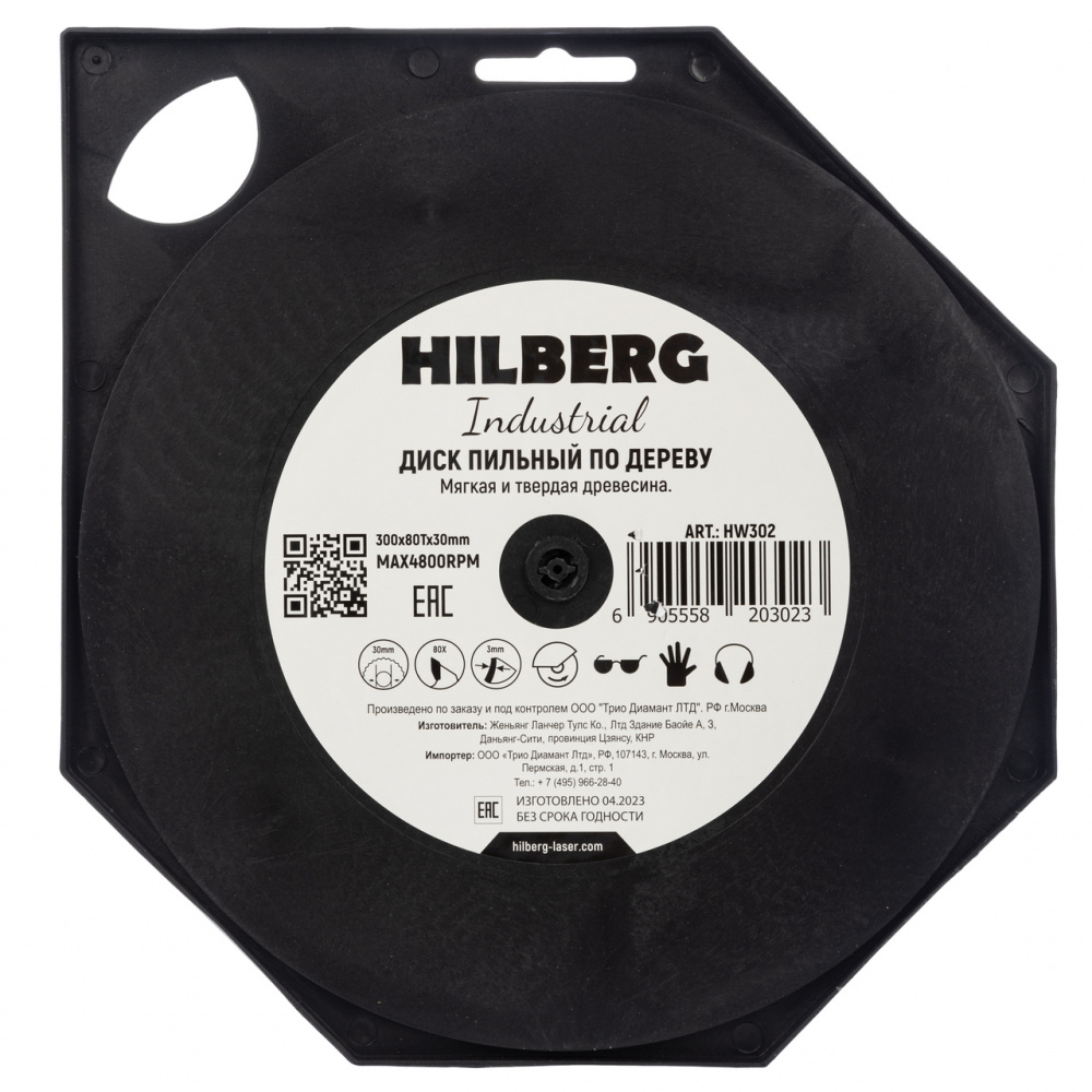 Диск пильный Hilberg HW302 (300x30x80Т) Industrial Дерево