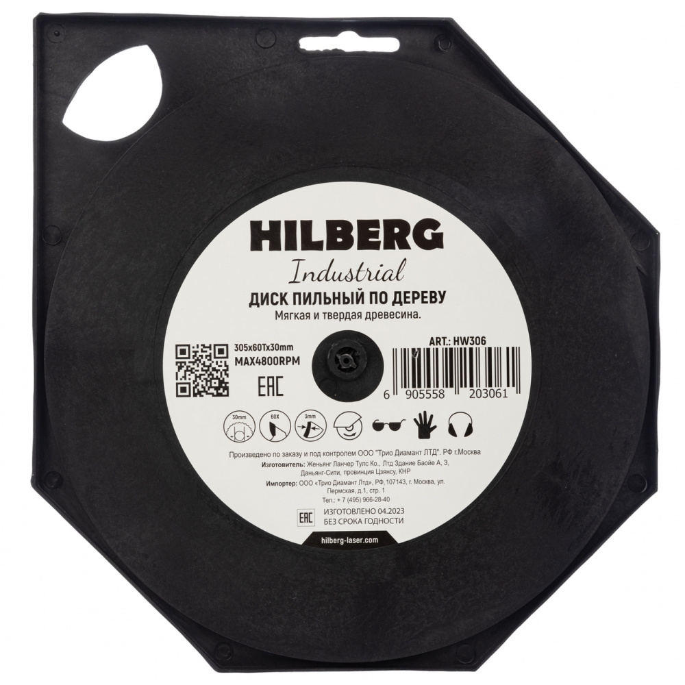 Диск пильный Hilberg HW306 (305x30x60Т) Industrial Дерево