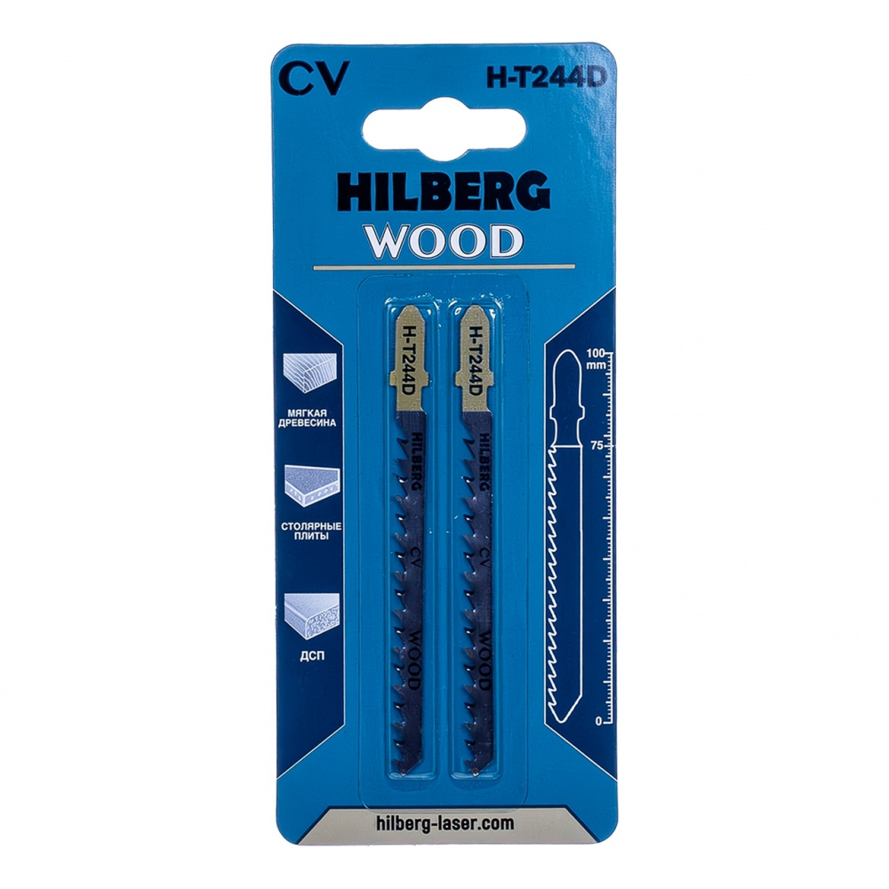Пилки CV для лобзика 2шт, Hilberg Wood быстрый фигурный рез 100*1.3мм,6TP H-T244D