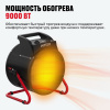 Тепловентилятор ALTECO TVC-9000 (9кВт) 20568