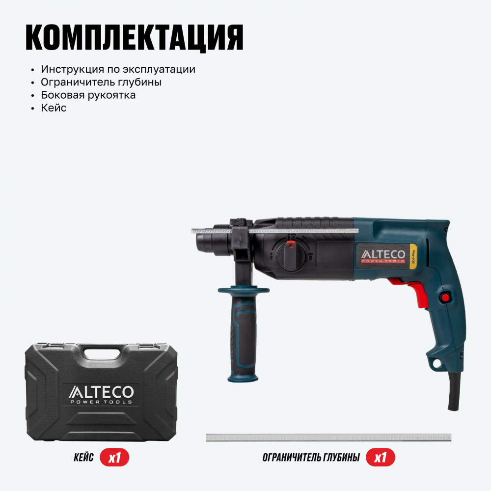 Перфоратор ALTECO RH 0216 promo / 24 mm SDS-PLUS 28050