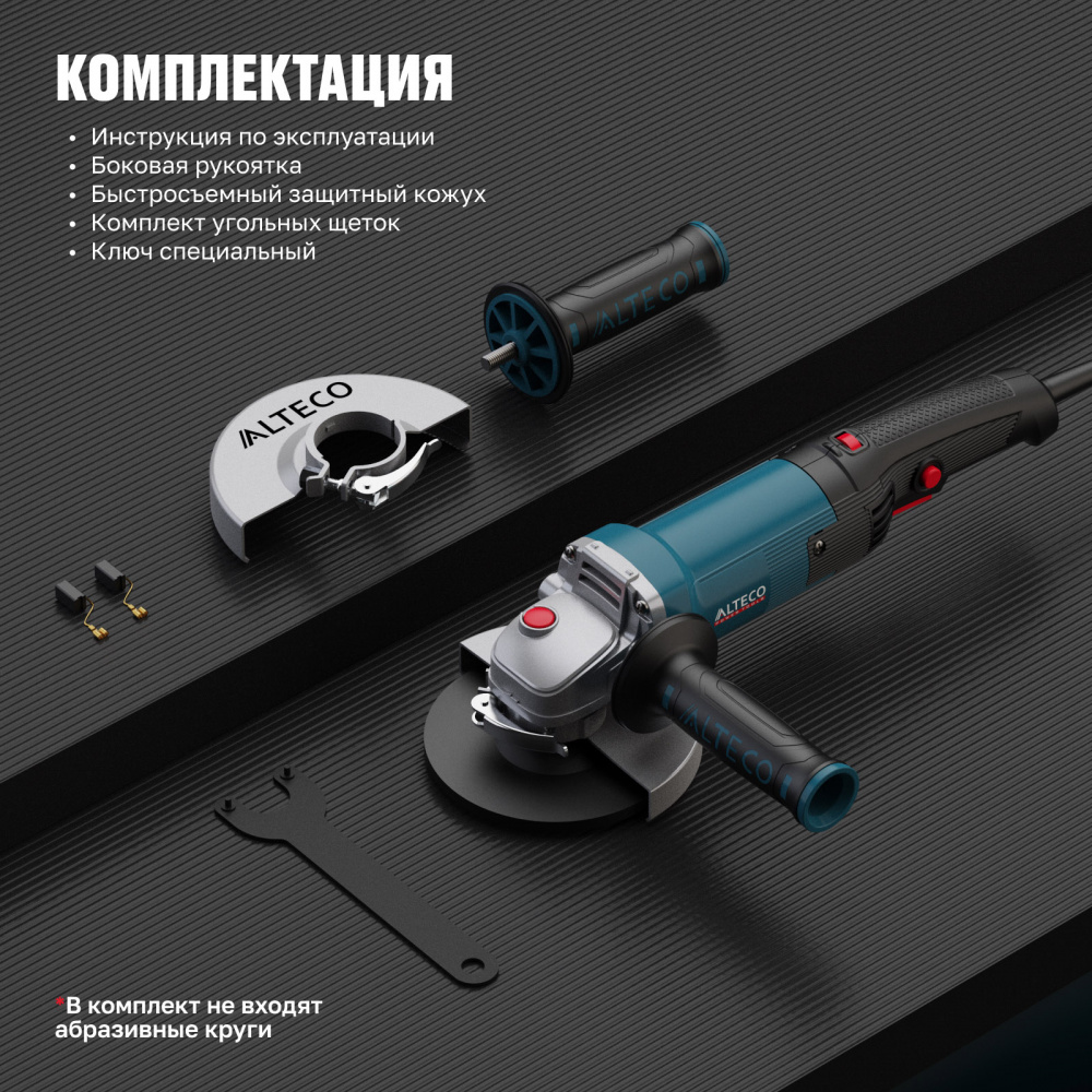 Угловая шлифмашина ALTECO AGH 1100-125 E HEAVY DUTY 61286